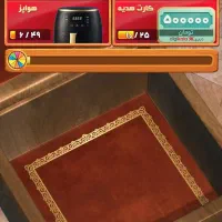 بازی و جایزه