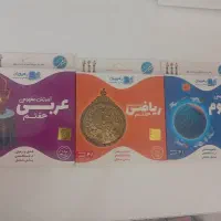سی دی رهپویان هفتم|کتاب و مجله آموزشی|تهران, یوسف‌آباد|دیوار