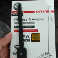 دانگل وای‌فای