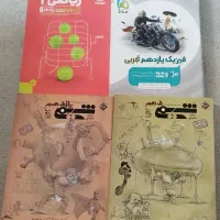 کتاب