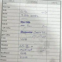 سیستم کامپیوتر تمیز