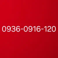 0936-0916-120