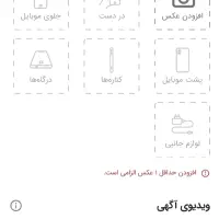 نوکیا