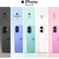 iphone 16 آیفون ۱۶ اقساط ۱۲ ماهه بدون پول پیش|موبایل|بوشهر, |دیوار