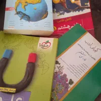 کتاب کمک درسی