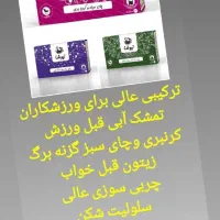 استرس بی استرس|خوردنی و آشامیدنی|اهواز, شهرک دانشگاه|دیوار