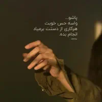 ترک متادون با روش گیاهی و محرمانه|خدمات آرایشگری و زیبایی|میناب, |دیوار