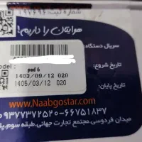 تبلت شیایومی نو نو نو pad6 باگارانتی و قلم|تبلت|تهران, افسریه شمالی|دیوار