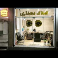 فروش3خواب-فازیک-ملکی-املاک-دهداری