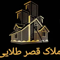 اجاره مغازه