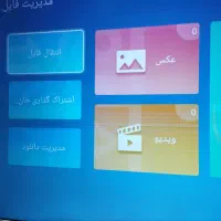 تلویزیون کارکرده|تلویزیون و پروژکتور|پیرانشهر, |دیوار