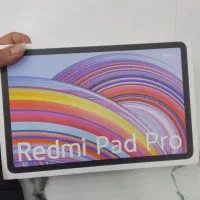 شیامی ردمی پد پرو حافظه 256