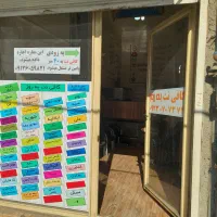 مغازه-20-متر-بحر-خیابان