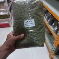سبزی مرزه