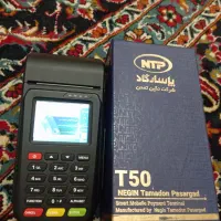 دستگاه کارتخوان