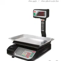 ترازو محک ۱۶۰۰۰ ۵۰ کیلویی پرینت دار