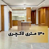 130-متری-صفر-لوکس-بدون-مشابه-قلب-شهر