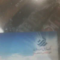 وام میخوام.درعوض سفته میدم