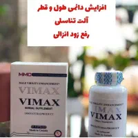 کرم ضدلک وضدجوش تضمینی|آرایشی، بهداشتی، درمانی|بیرجند, |دیوار