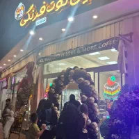 استخدام فروشنده خانم در مغازه شیرینی فروشی