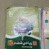 فروش کتاب دسته دوم|کتاب و مجله آموزشی|رشت, رشتیان|دیوار