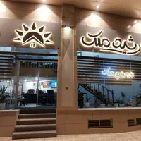 آپارتمان خیابان دانشجو