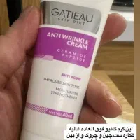 مراقبتی پوست و مو|آرایشی، بهداشتی، درمانی|سنندج, |دیوار