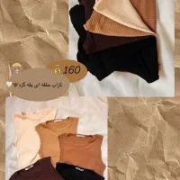 با کیفیت ترین و ارزون ترین کراپ های ممکن|لباس|گرگان, |دیوار