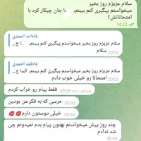 معلم خصوصی ریاضی هفتم هشتم نهم|خدمات آموزشی|مشهد, خواجه ربیع|دیوار