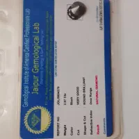 سنگ الماس سیاه