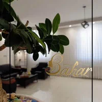 جشنواره لیزر موهای زائد کلینیک بهار