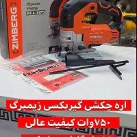 فروش ابزار با شرایط  چک