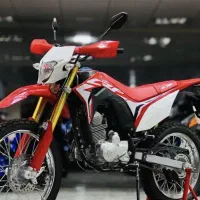 تریل باسل ۲۵۰