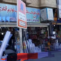 فروش معاوضه تجاری سیرجان