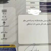 پژو ۲۰۶ مدل ۹۴ کم کار|خودرو سواری و وانت|اصفهان, پارک مشتاق|دیوار