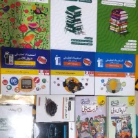 چند جلد کتاب دست دوم رشته‌ی علوم انسانی