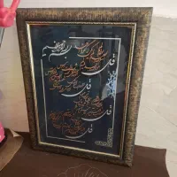 تابلو چهار قل