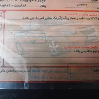 فروش برلیانس H320 اتوماتیک ۱۳۹۵ نقد و اقساط|خودرو سواری و وانت|تهران, ظفر|دیوار