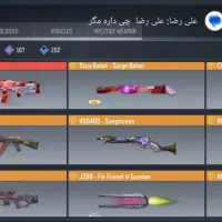 کالاف|کنسول، بازی ویدئویی و آنلاین|خرم‌آباد, |دیوار