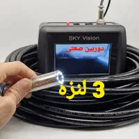 دوربین شلنگی صنعتی1و 2و3 لتزه مانیتوردار فول اچ دی