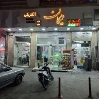 مغازه ۱۱ متری (میدان مصلی)