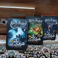 ۳ جلد کتاب هری پاتر کامل