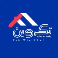 تولیدی درب و پنجره دوجداره تک وین|مصالح و تجهیزات ساختمان|تالش, طولارود|دیوار