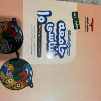 کتاب کمک درسی و گام به گام سال دهم