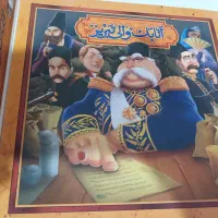 باری فکری