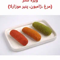 غذا،سوخاری کیلویی جهت مهمانی ها و مجالس و تولد|خوردنی و آشامیدنی|مشهد, صیاد شیرازی|دیوار