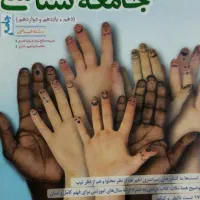 کتاب تست