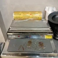 سلفون کش و سرخ کن