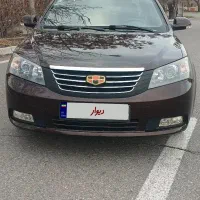 جیلی امگرند ۲۰۱۴