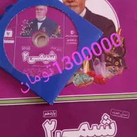 کتاب نو تجربی و بسته پرش|کتاب و مجله آموزشی|تربت‌حیدریه, باغ سلطانی|دیوار